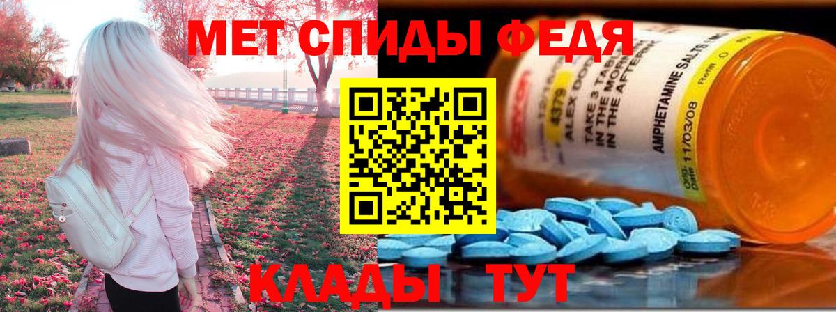 АМФЕТАМИН  АМФ  Воронеж  Амфетамин VHQ  Вход с VPN 