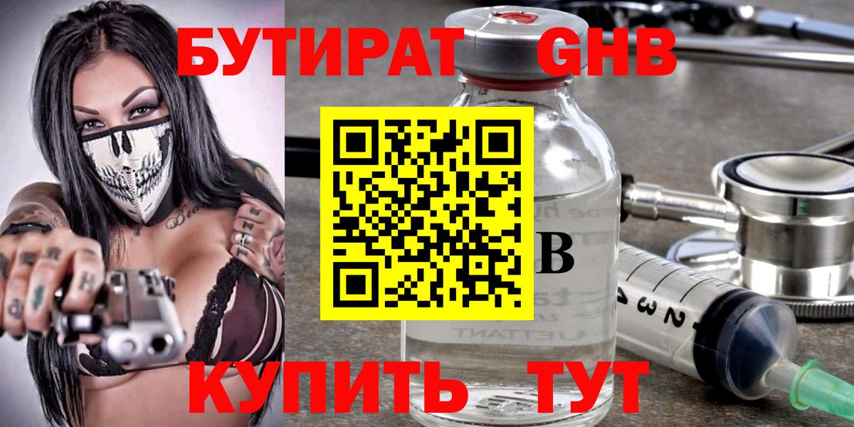 COCAIN Воронеж