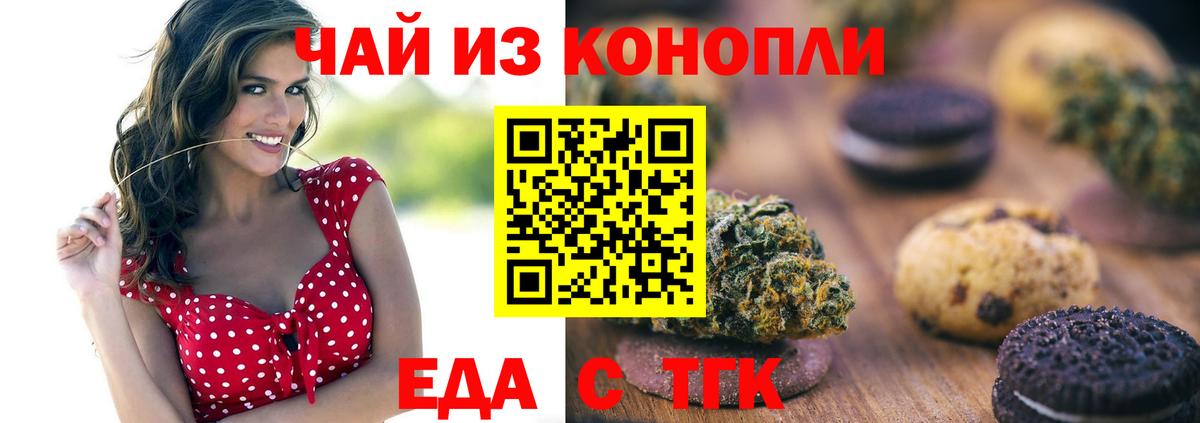 Бошки Шишки  Воронеж  А ПВП СК кристаллы  ГАШ  Вход с VPN  ГАШ  МАРИХУАНА  Меф кристаллы  КОКАИН 