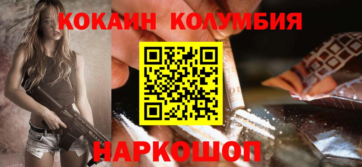 COCAIN FishScale  Воронеж 