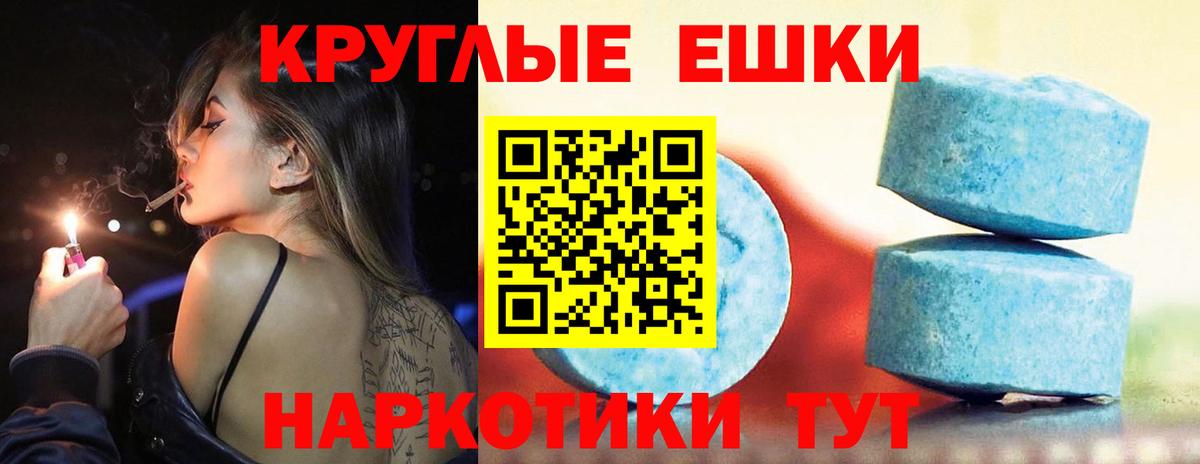 Ecstasy диски Воронеж