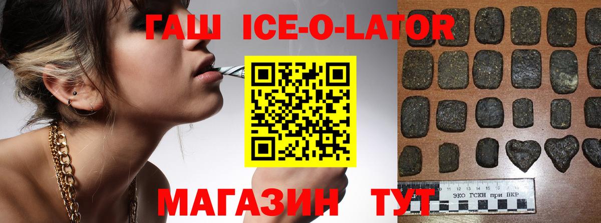 закладка  ГАШ Cannabis  Вход с VPN  Воронеж  Гашиш индика сатива 