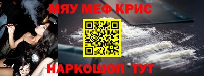 прущие грибы Балаково