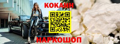 прущие грибы Балаково