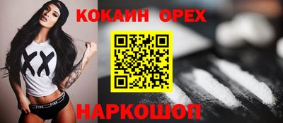 СК Бугуруслан