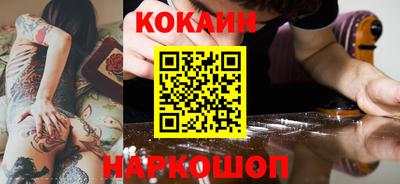 бутират Балашиха