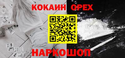 экстази Бузулук