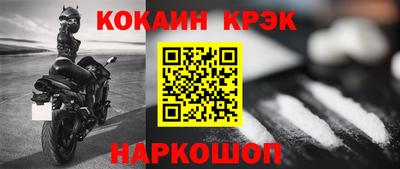 бутират Балашиха