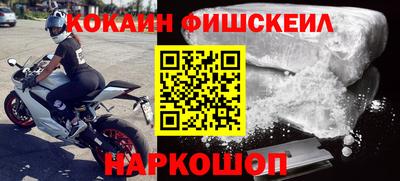 мефедрон VHQ Будённовск