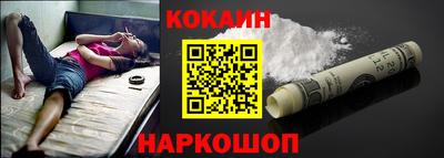 прущие грибы Балаково