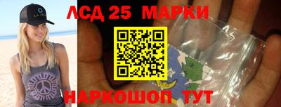 бутират Балашиха