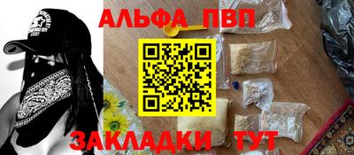 мефедрон VHQ Будённовск