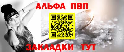 прущие грибы Балаково