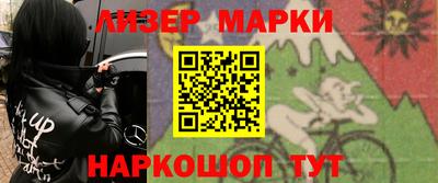 прущие грибы Балаково