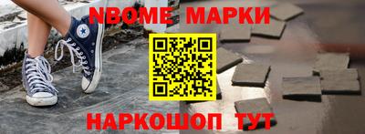 бутират Балашиха
