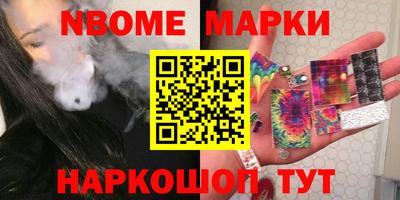 мефедрон VHQ Будённовск