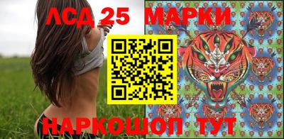 бутират Балашиха