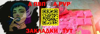 меф Гусь-Хрустальный