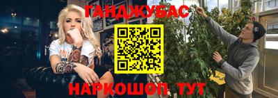 мефедрон VHQ Будённовск