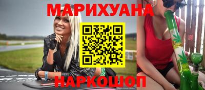 бутират Балашиха