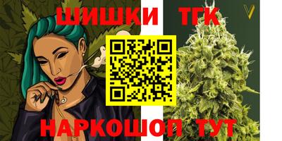 мефедрон VHQ Будённовск