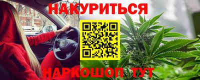 молекула духа Гусев