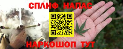 мефедрон VHQ Будённовск