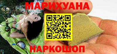 бутират Балашиха