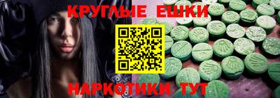 прущие грибы Балаково