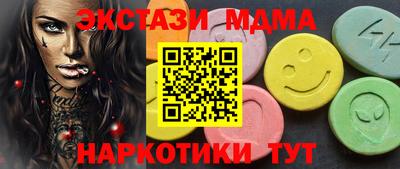 бутират Балашиха