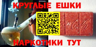 прущие грибы Балаково