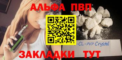 бутират Балашиха