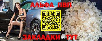 бутират Балашиха
