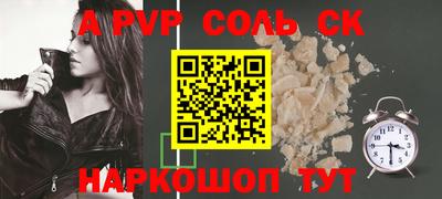 СК Бугуруслан