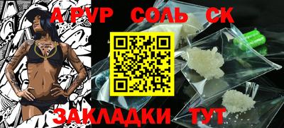 экстази Бузулук