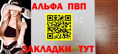 бутират Балашиха
