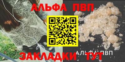 прущие грибы Балаково
