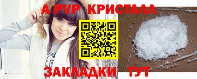 бутират Балашиха