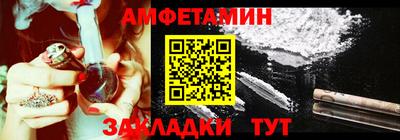 мефедрон VHQ Будённовск