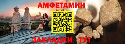прущие грибы Балаково