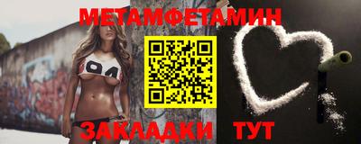 бутират Балашиха