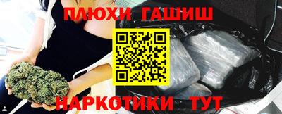 прущие грибы Балаково