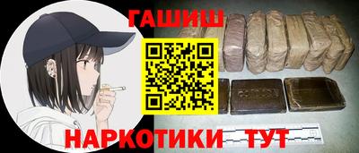 прущие грибы Балаково