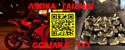 мефедрон VHQ Будённовск