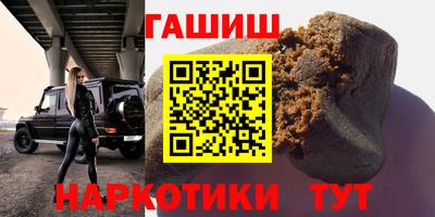 экстази Бузулук