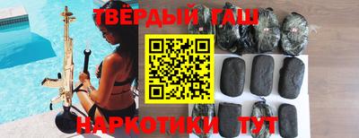 мефедрон VHQ Будённовск