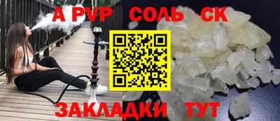 молекула духа Гусев