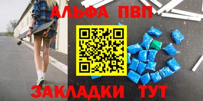 бутират Балашиха