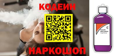 прущие грибы Балаково