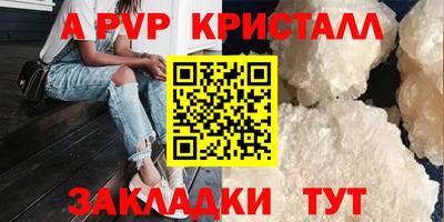 бутират Балашиха